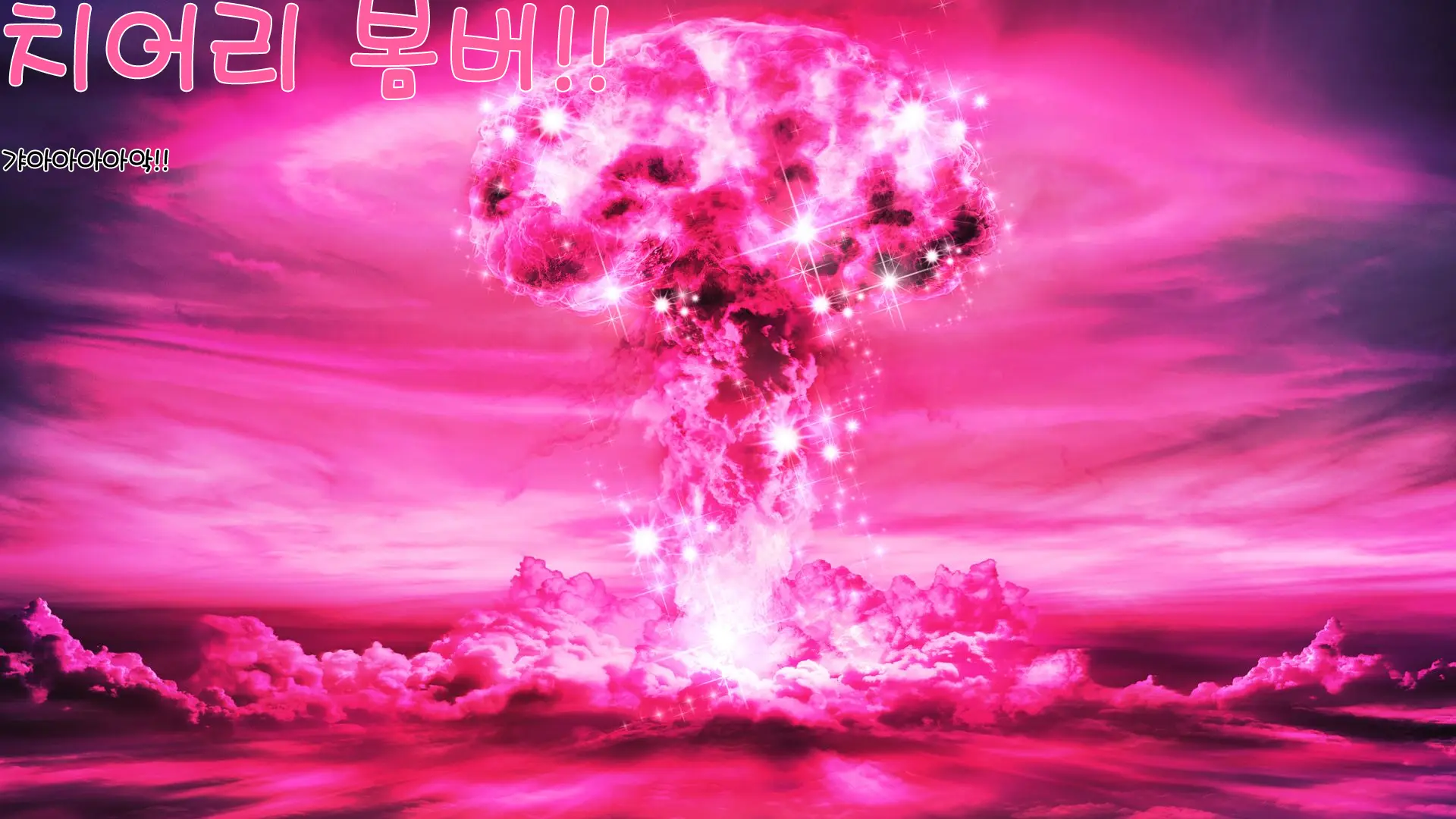 Aigan Tenshi Cheery Pink